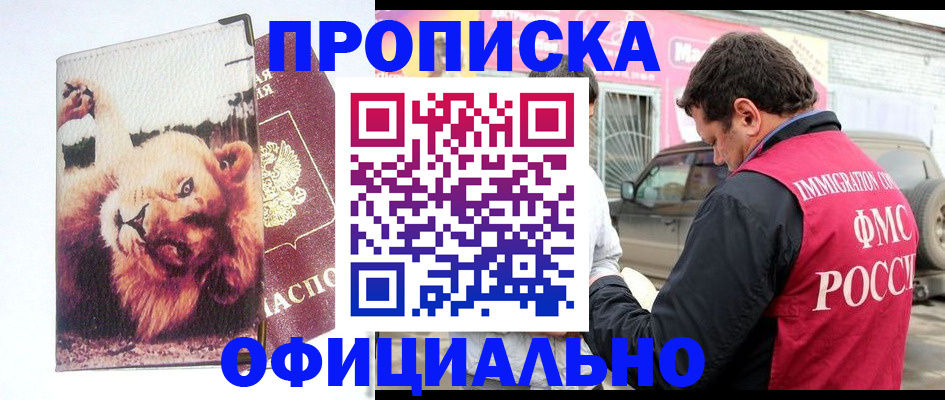 регистрация для дет. сада в Бронницах