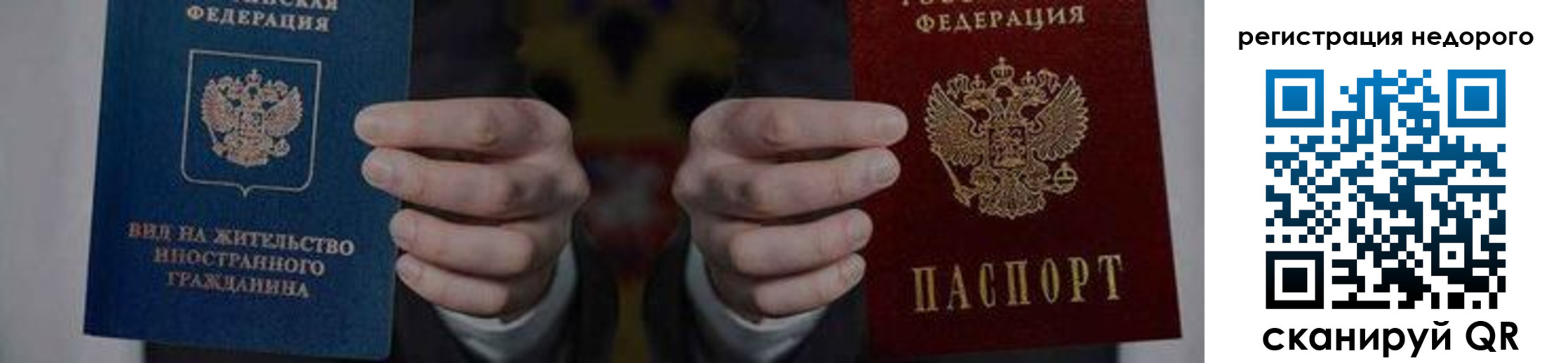 регистрация для школы в Бронницах