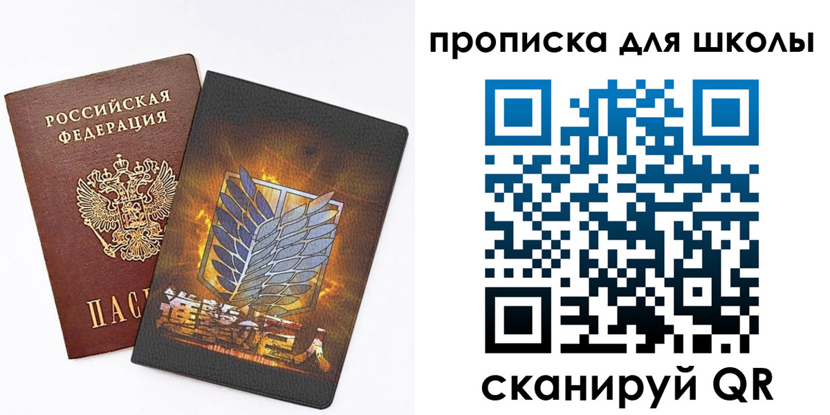 временная регистрация для всех в Бронницах