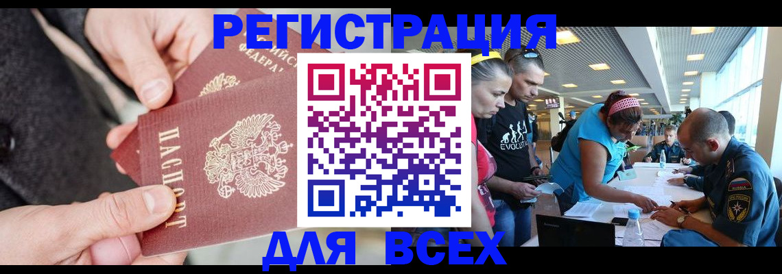 форма 3 в Бронницах